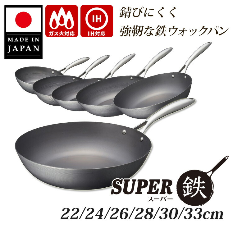 楽天市場】【選べる2点豪華特典付】ビタクラフト スーパー鉄