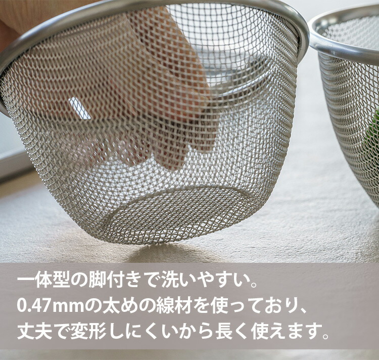 楽天市場】【記念品特典付】家事問屋 下ごしらえボウル＆ザル 3サイズ6