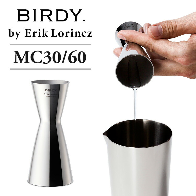 楽天市場】BIRDY. by ErikLorincz メジャーカップ MC30/60 バーディー
