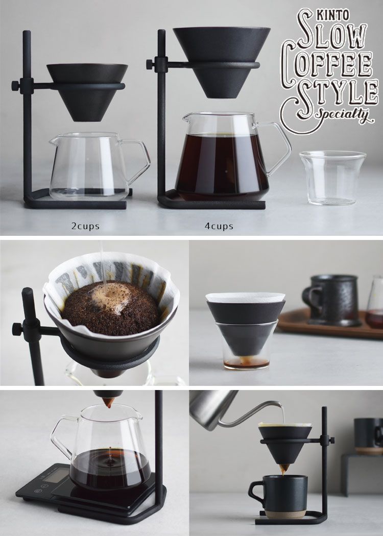 楽天市場】【選べる豪華特典付】KINTO ブリューワースタンドセット