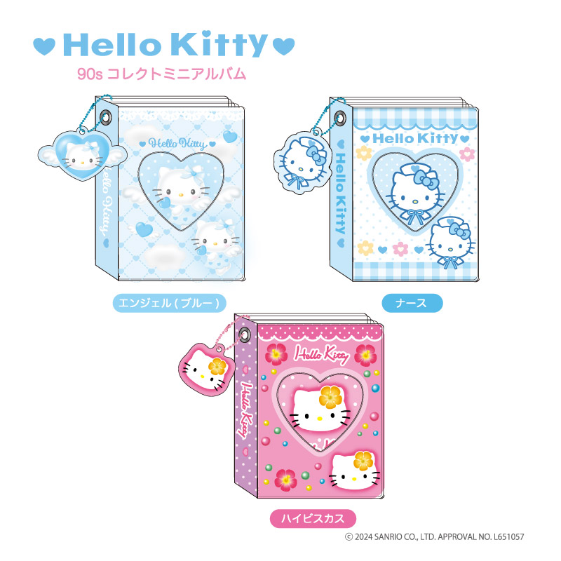 楽天市場】ハローキティ 90s コレクトミニアルバム nic_kt10-04_06