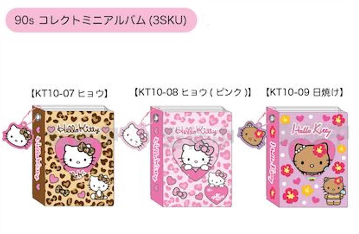 楽天市場】ハローキティ 90s コレクトミニアルバム nic_kt10-07_09_2