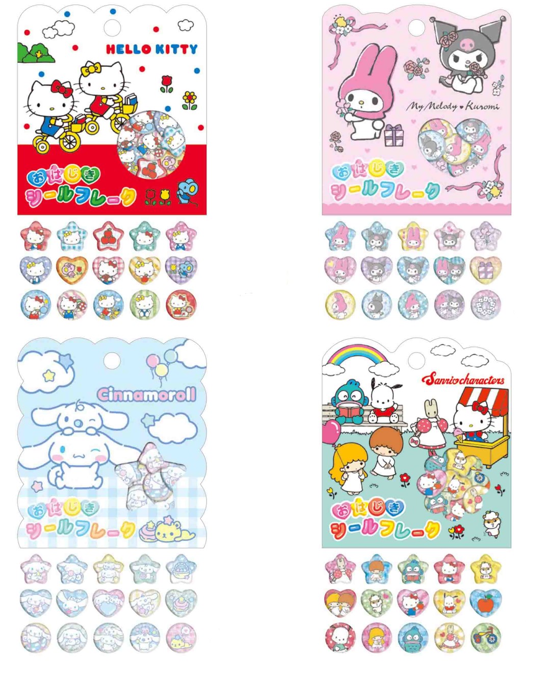 楽天市場】フレークシール サンリオキャラクターズ おはじき