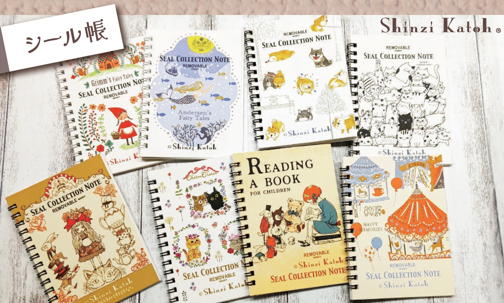 楽天市場】シール帳 マステ帳 A6サイズ Shinzi Katoh コレクション