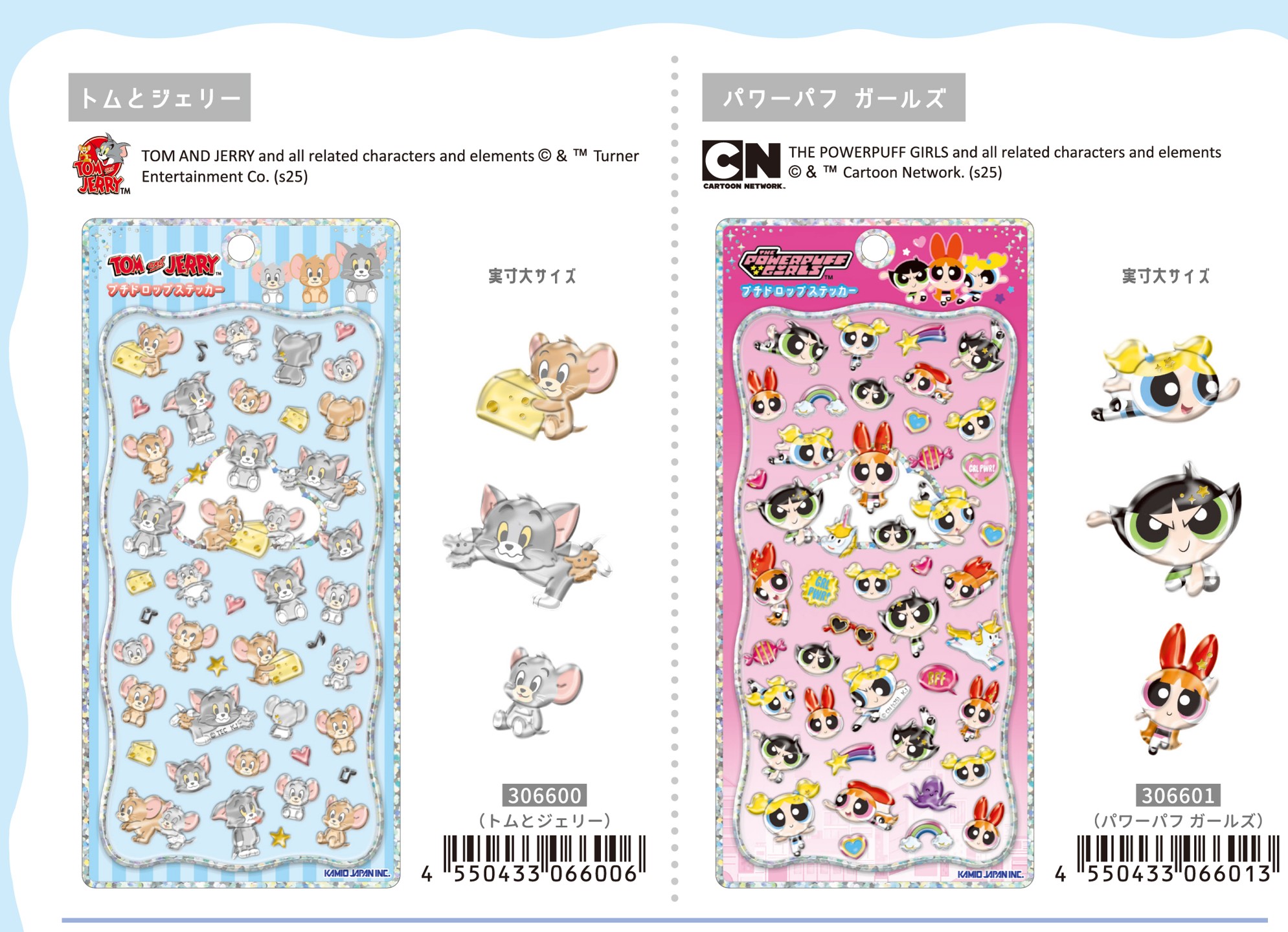 楽天市場】プチドロップステッカー kmo_306590_306601 キャラクター