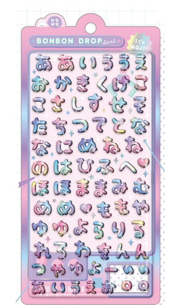 楽天市場】予約 2026年1月下旬 再入荷 ボンボンドロップ 文字シール