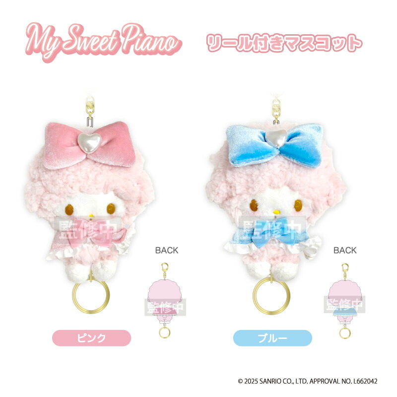 楽天市場】マイスィートピアノ リール付きマスコット nic_mp02-01_02