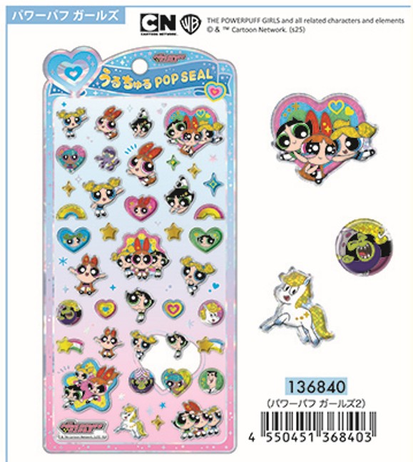 楽天市場】予約 2026年 5月下旬 入荷延期 パワーパフガールズ うるちゅ