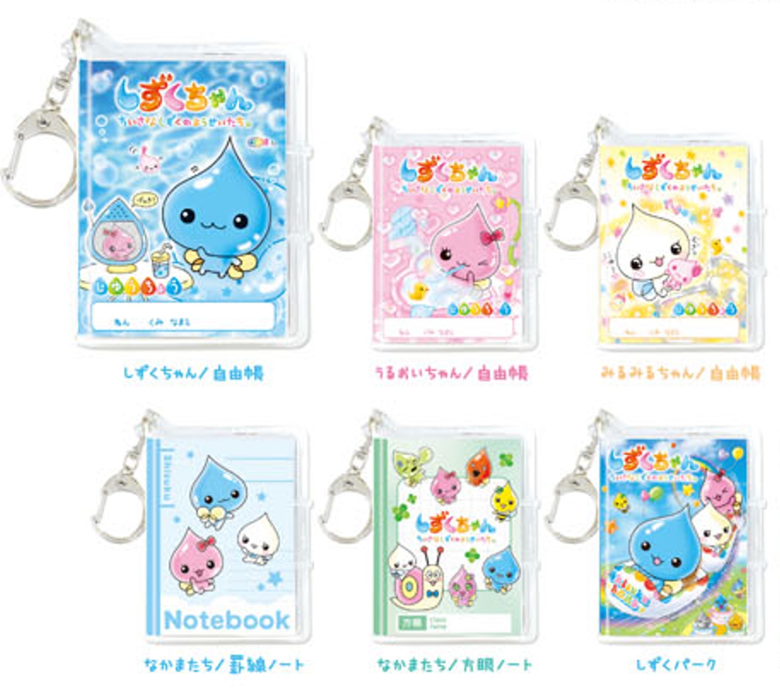 楽天市場】予約 2026年 3月下旬入荷 しずくちゃんシークレットミニ