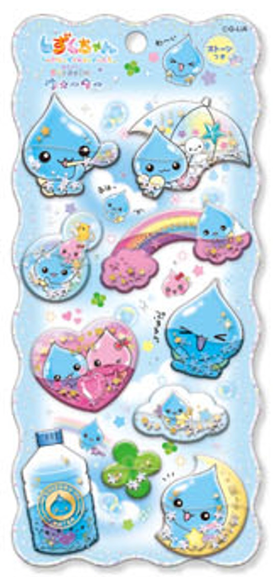 楽天市場】予約 2026年 3月下旬 入荷延期 しずくちゃん キラリン