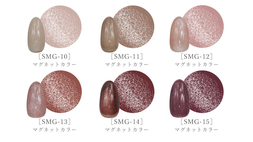 楽天市場】ネイル マグネット ジェル 【Magnet Color Gel】ジェル