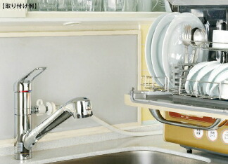 楽天市場】高木(takagi) JH9024 分岐水栓 みず工房エコ専用 エコ