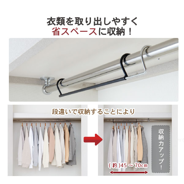 楽天市場】ダブル収納ハンガー 伸縮タイプ 2台入 CH-DS2/ クローゼット