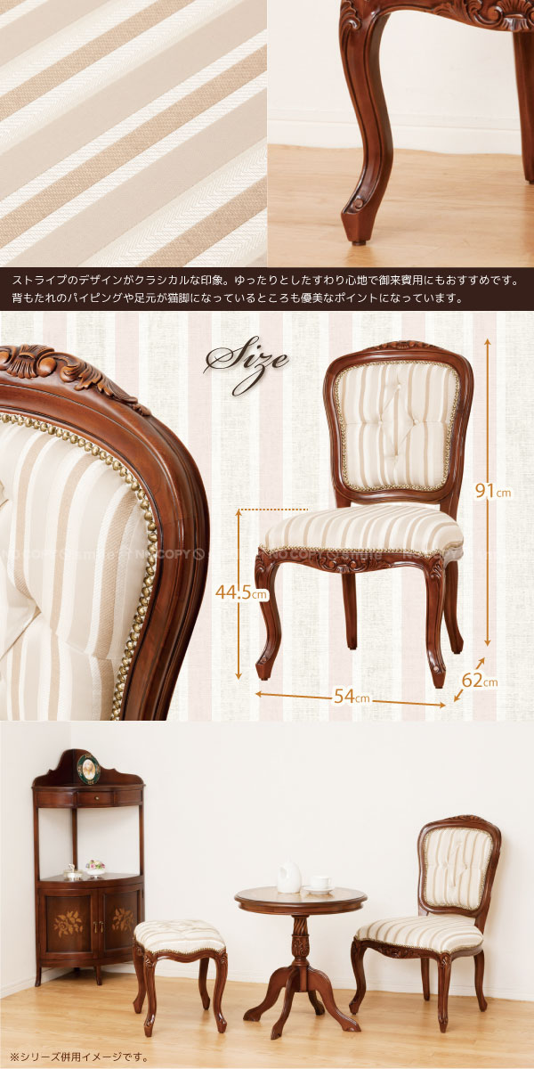 楽天市場】マルシェチェアー肘なし[28560]【直】/【ポイント 倍】 : 住