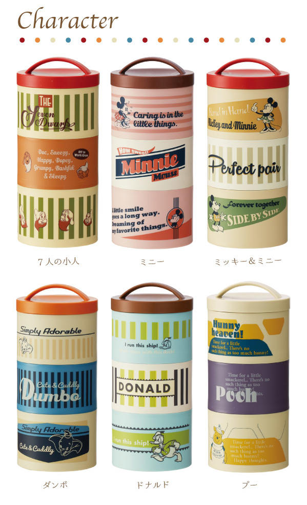 楽天市場】【在庫処分】ディズニー お弁当箱 /ボトル3段ランチボックス