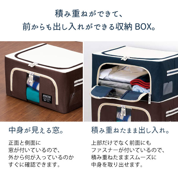 楽天市場】積み重ねできる 窓付収納ボックス 浅型24L AS9-TMS40 /中が