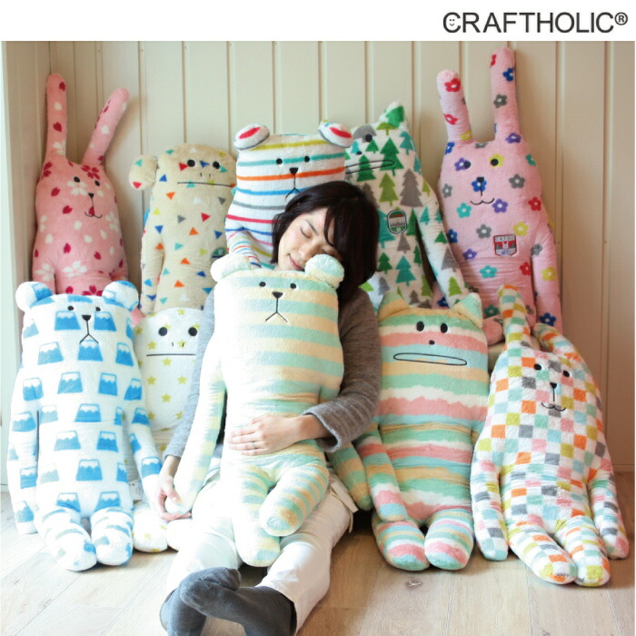 楽天市場】クラフトホリック 抱き枕 / FRUIT CRAFT 抱き枕クッション