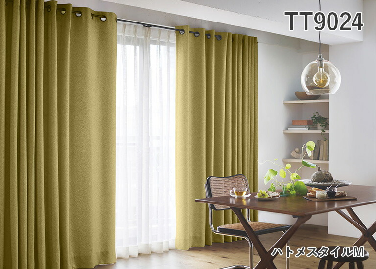 楽天市場】【マラソン中エントリーでP5倍】オーダーカーテン 川島織物