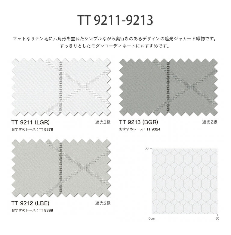 楽天市場】【マラソン中エントリーでP5倍】オーダーカーテン 川島織物