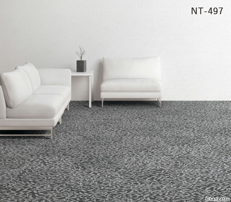 楽天市場】タイルカーペット サンゲツ NT 2023-2026 NT490 PLANTER