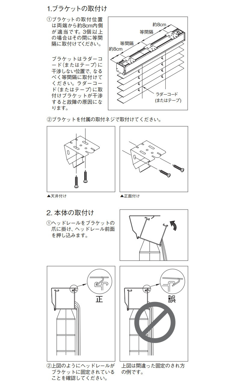 楽天市場】送料無料 サンゲツ 木製ブラインド 5mm単位でオーダー可