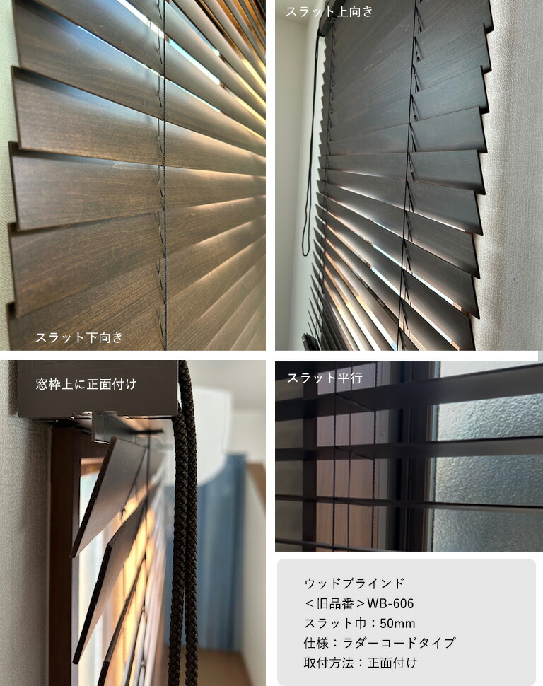 楽天市場】送料無料 サンゲツ 木製ブラインド 5mm単位でオーダー可