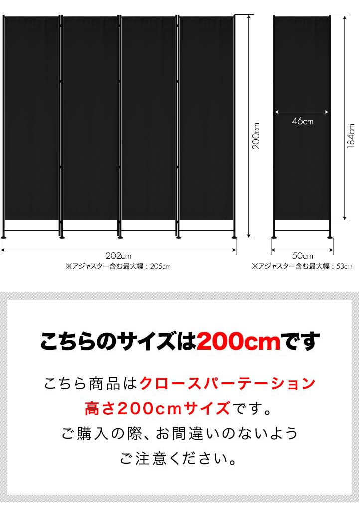 楽天市場】【楽天1位】パーテーション 間仕切り 高さ200cm 4連