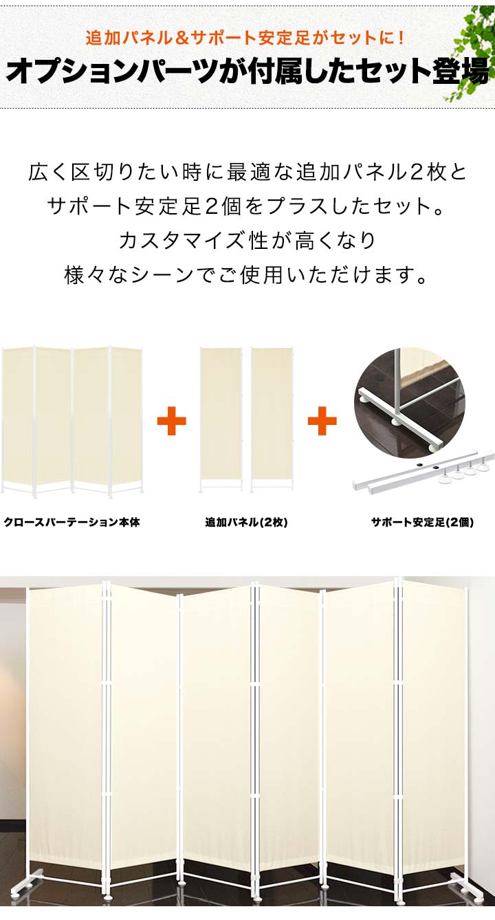 楽天市場】【楽天1位】パーテーション 間仕切り 高さ180cm 6連 [4面＋