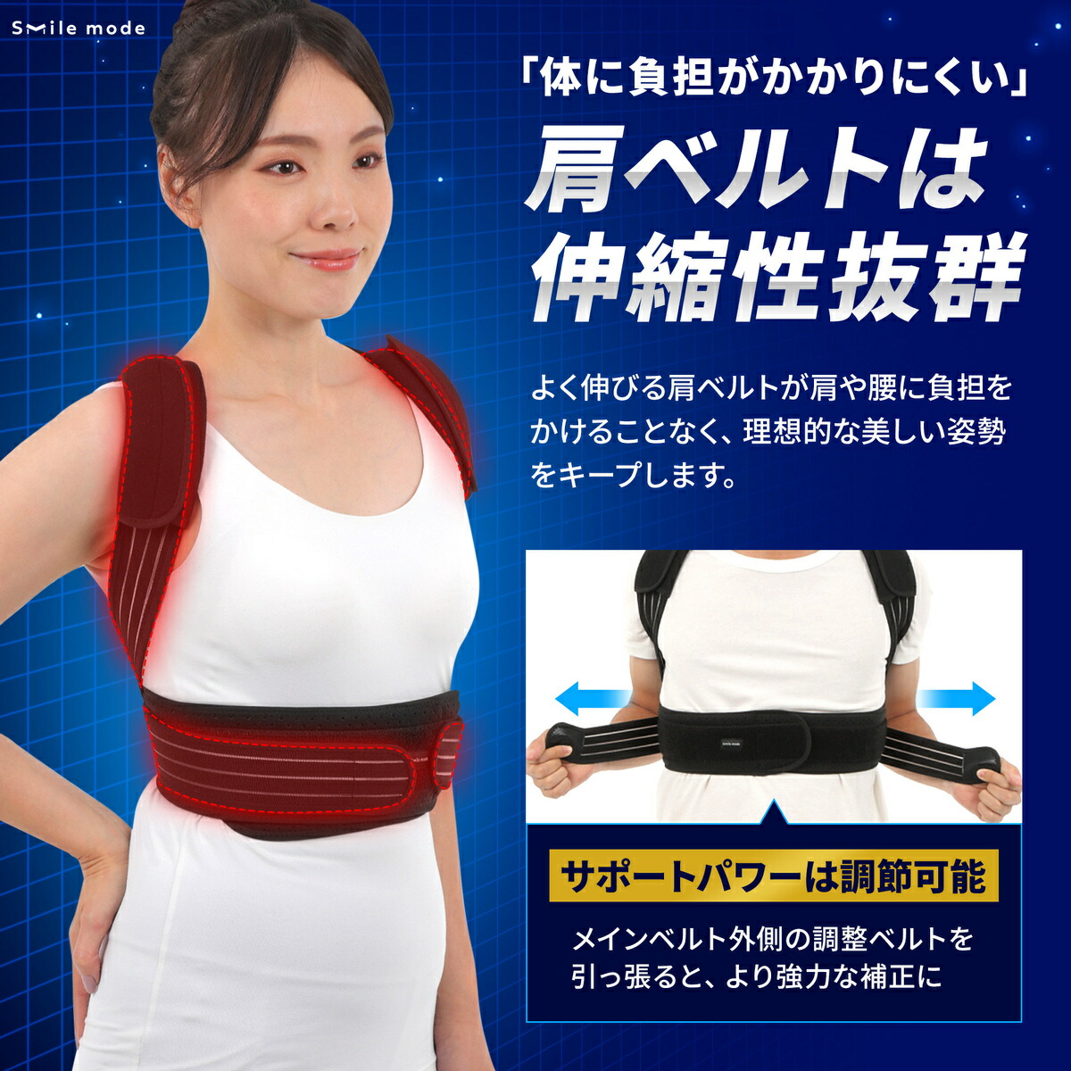 楽天市場】猫背矯正サポーター 背中サポートベルト 姿勢ベルト 姿勢