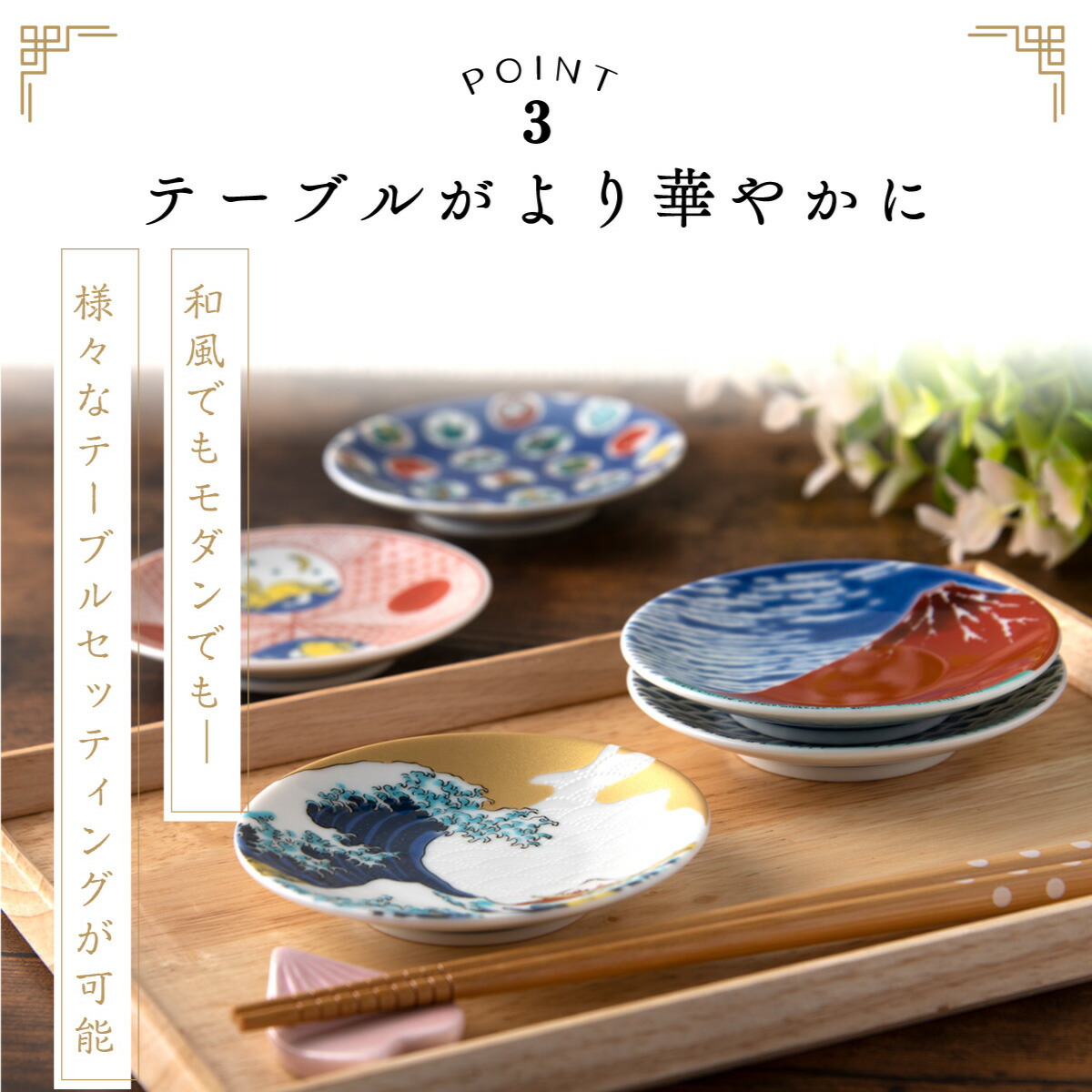 楽天市場】【5%OFF☆2/26 正午まで】九谷焼 豆皿 皿 小皿 セット 和