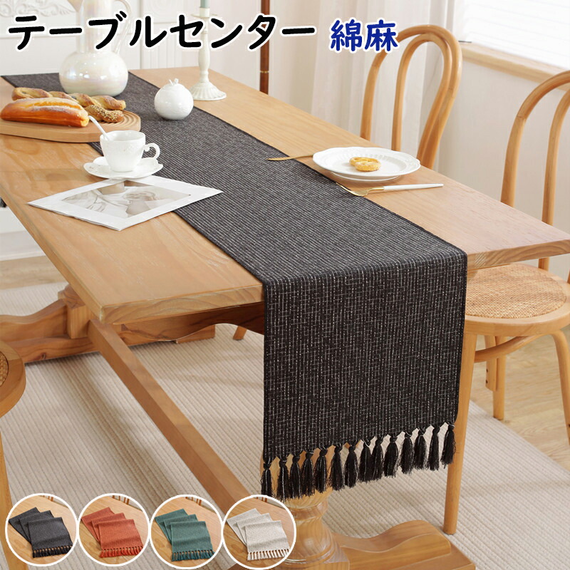 楽天市場】テーブル センター クロスの通販