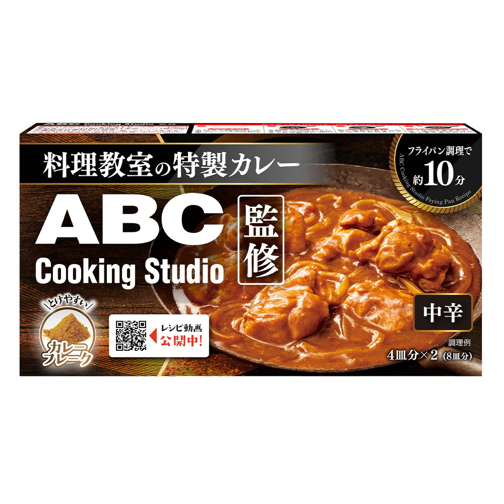 楽天市場】フジフーズデザイン ABC Cooking Studio監修 料理教室の特製