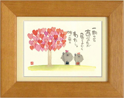 楽天市場】御木幽石《ポストカード額装/ミニアート》フレーム付