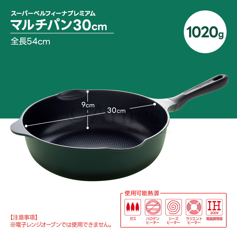 楽天市場】フライパン 30cm 深型 IH 軽量 焦げ付きにくい 大量調理 新