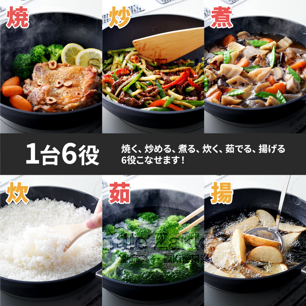 楽天市場】26cm フライパン 深型 復刻 ミニまるちゃん 職人造中華鍋型