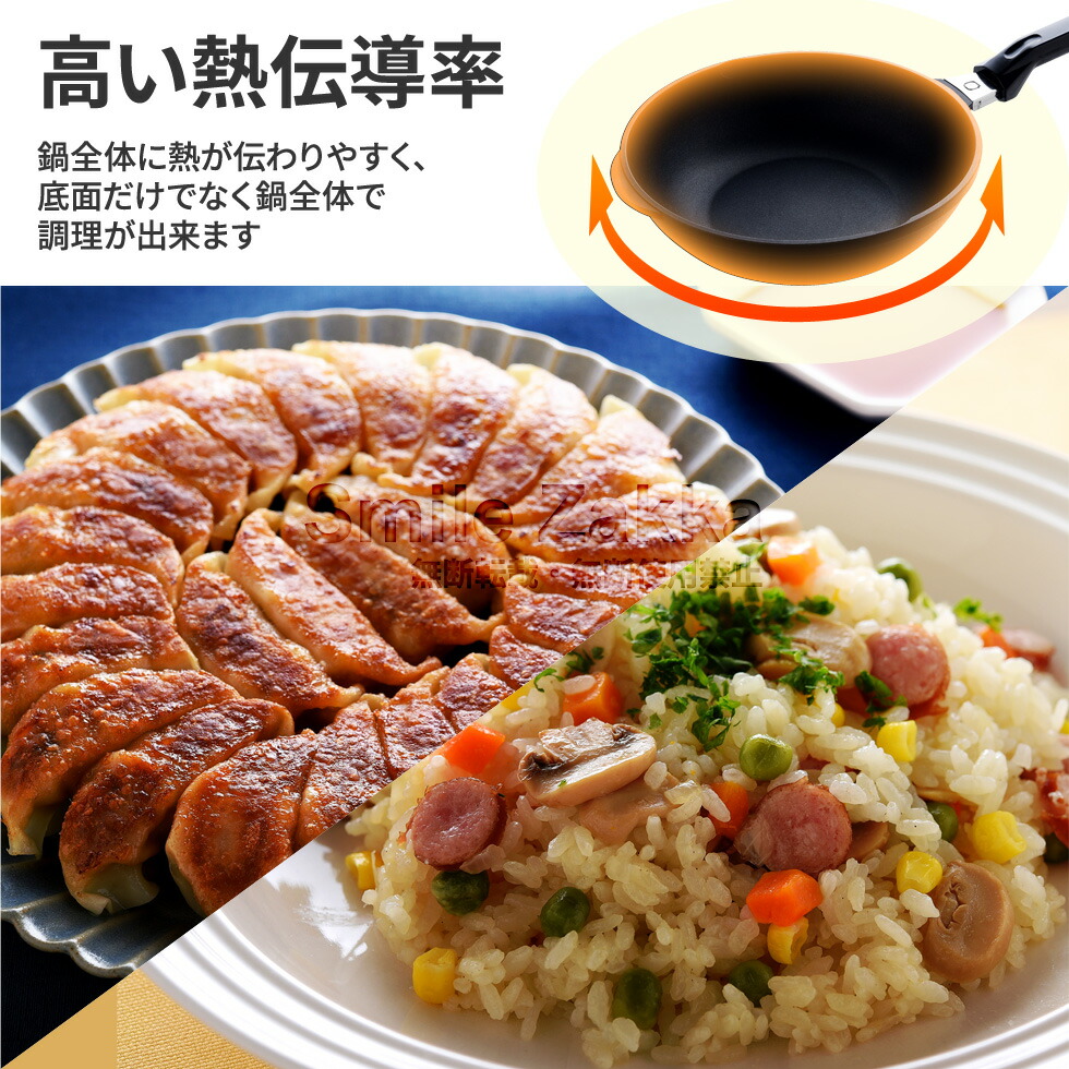 楽天市場】26cm フライパン 深型 復刻 ミニまるちゃん 職人造中華鍋型