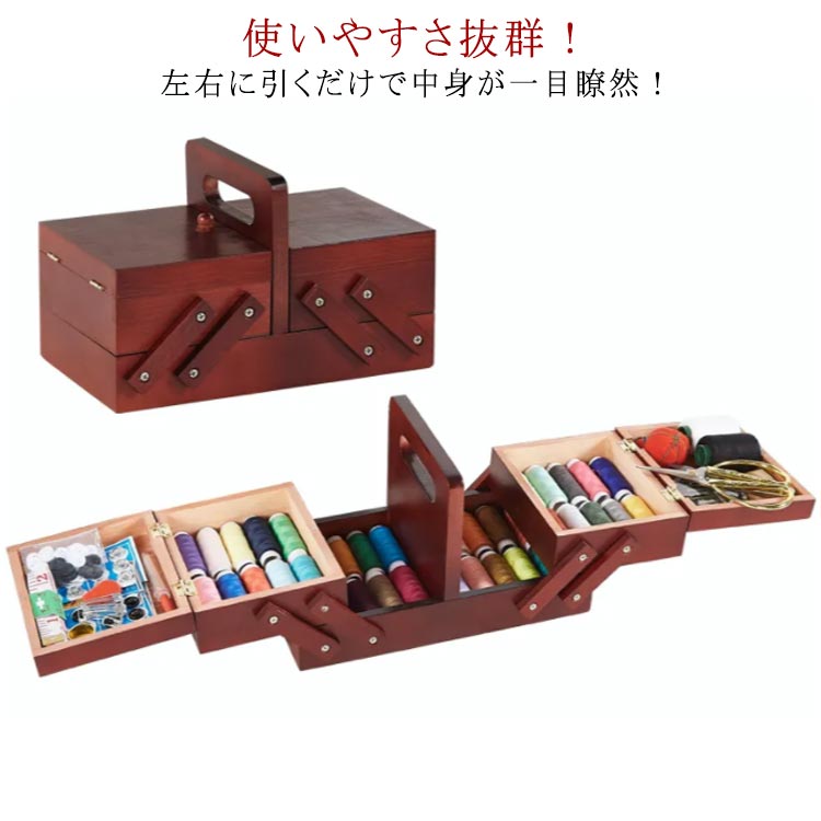楽天市場】 おしゃれ アンティーク 裁縫箱 手作り 手芸 天然木 大容量