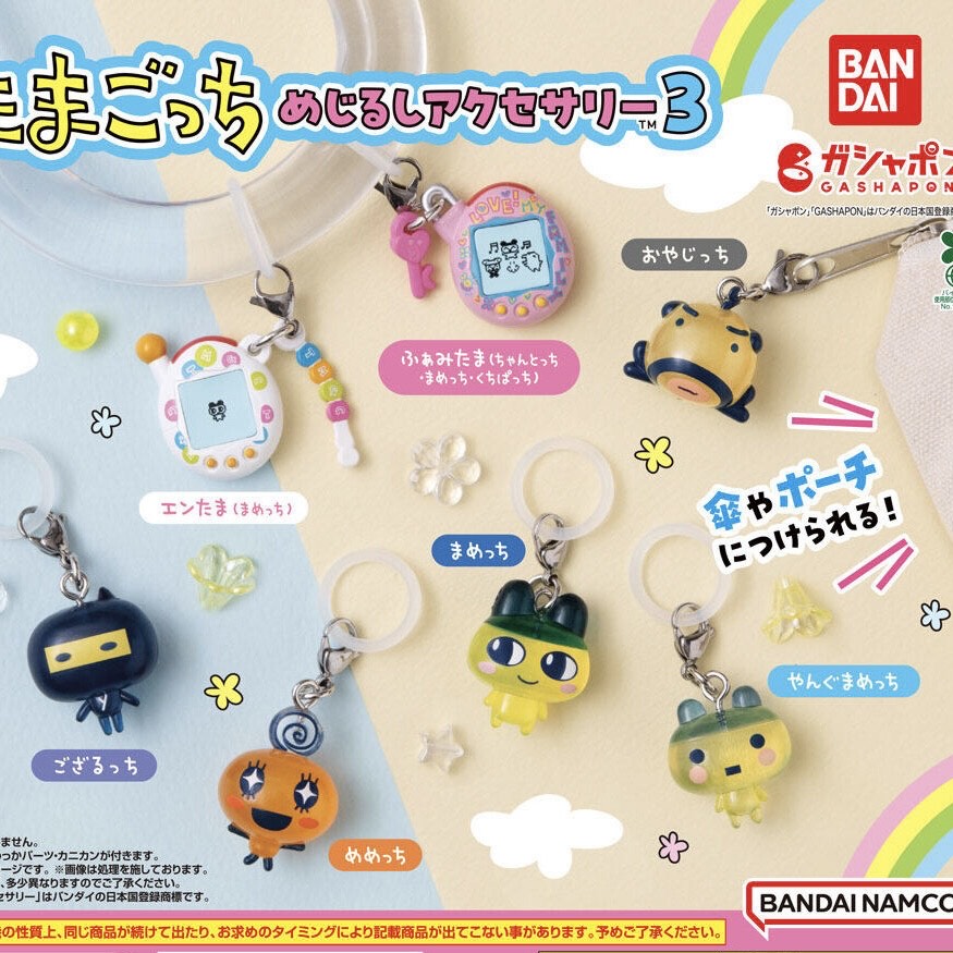 楽天市場】たまごっち めじるしアクセサリー（ホビー）の通販