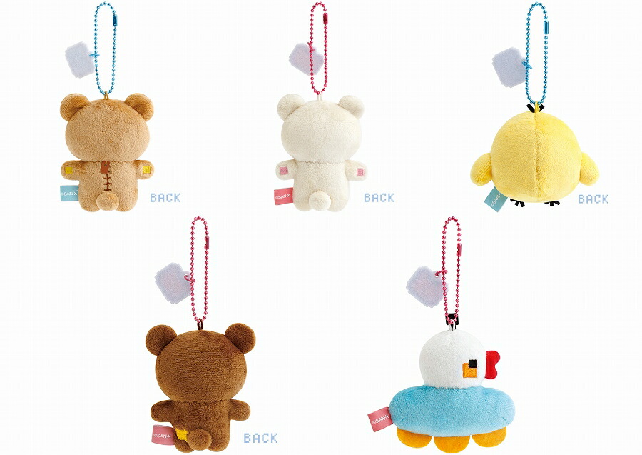 リラックマ sakumaru ぶらさげぬいぐるみ サクマル コリラックマ