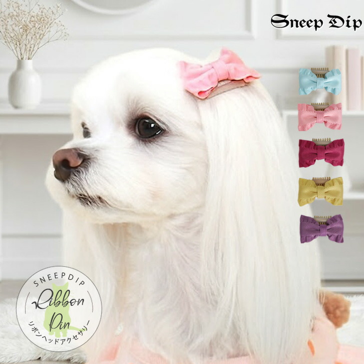 楽天市場】送料無料 カラフルリボンピン リボン 猫 犬 ネコ イヌ 小型