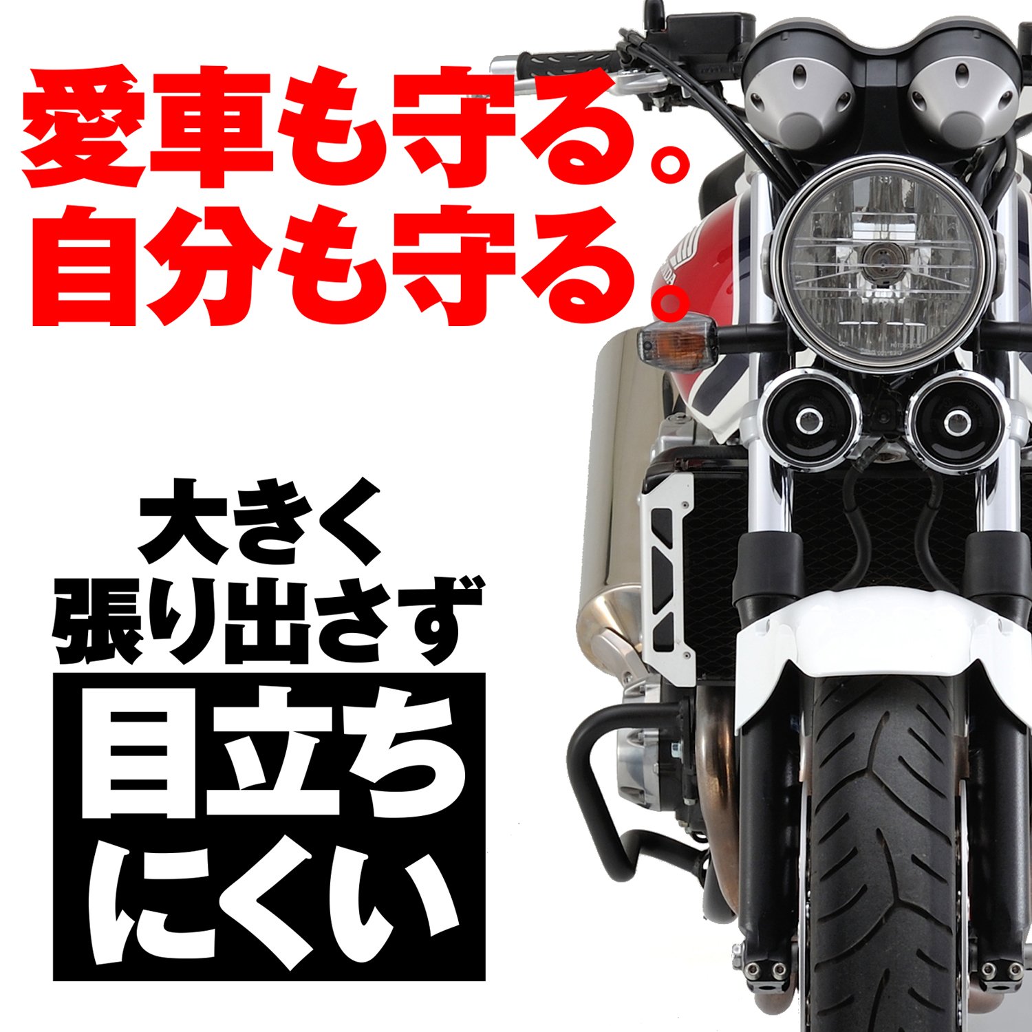楽天市場】96088 DAYTONA デイトナ パイプエンジンガード CB1300SF/SB
