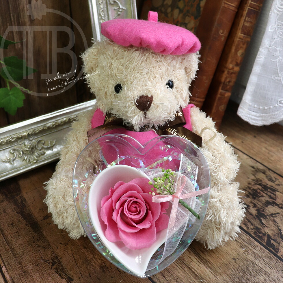 楽天市場】結婚式 電報 誕生日プレゼント プリザーブドフラワー ハート