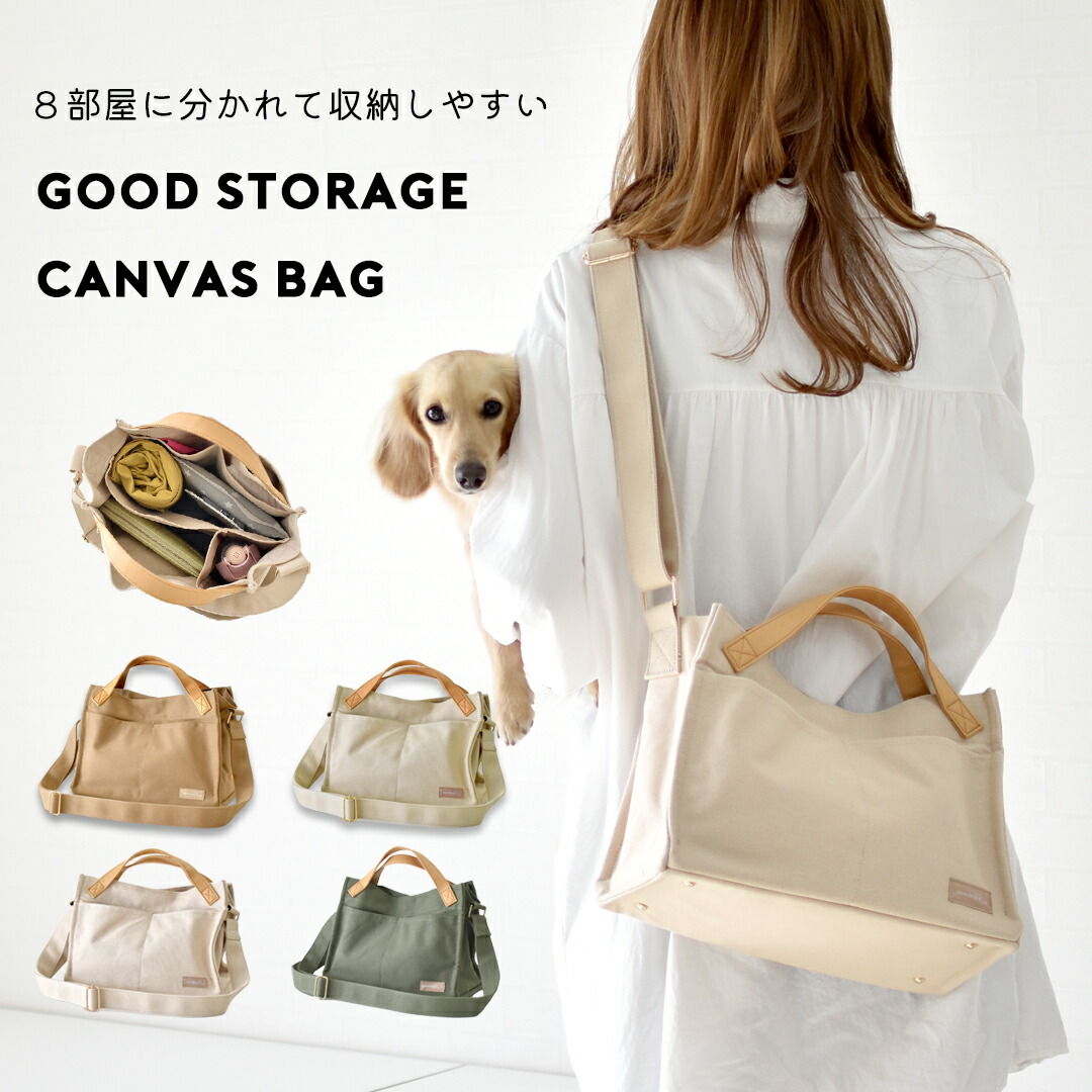 楽天市場】キャンバス お散歩バック 犬 散歩バッグ 名入れ 刺繍