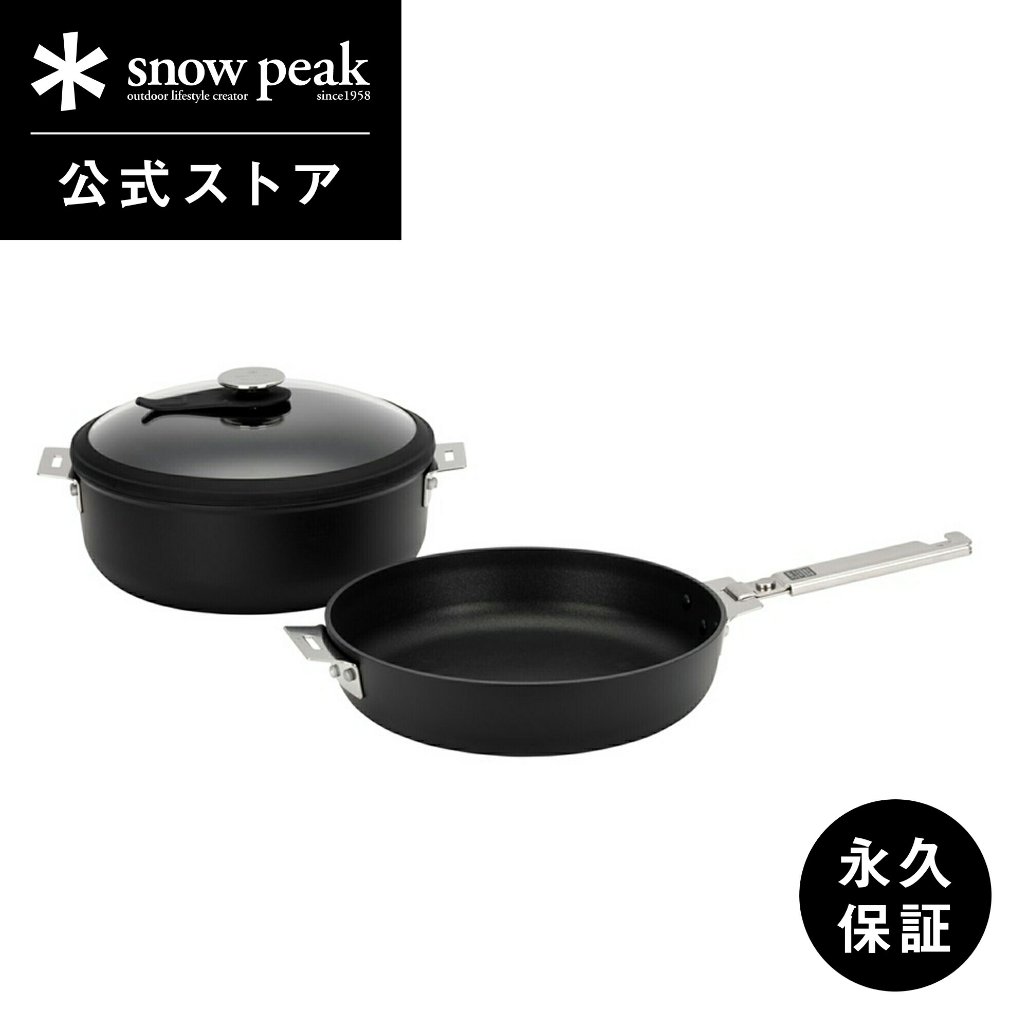 楽天市場】スノーピーク クッカー26の通販