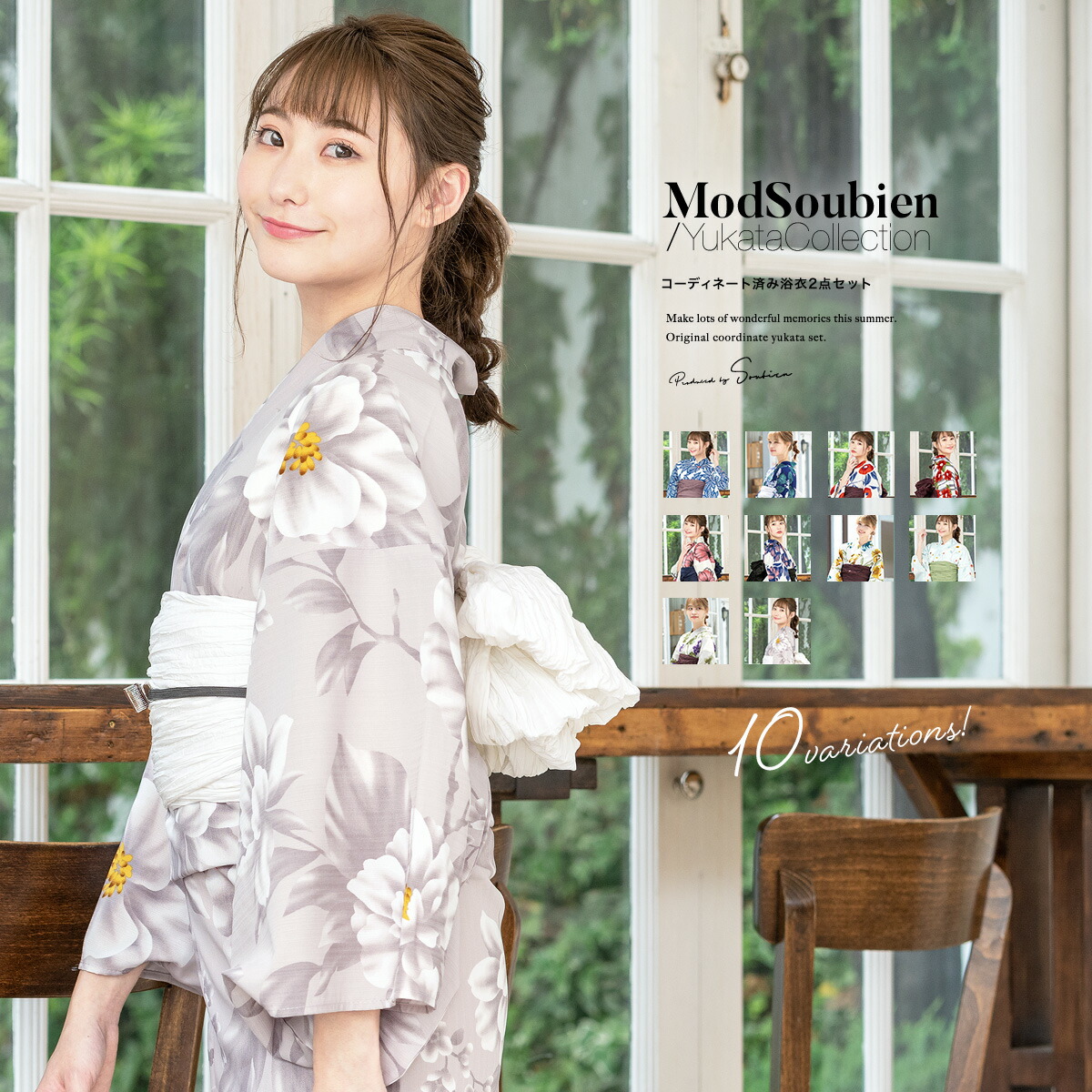 楽天市場】【50％OFFクーポン】決算大感謝祭｜2/15~28浴衣セット