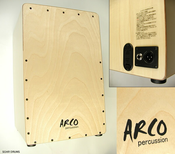 ARCO アルコ　ラップトップカホン ARCO アルコ カホン用 ピックアップ マイク PU-4CC 日本製 国産 PU4C