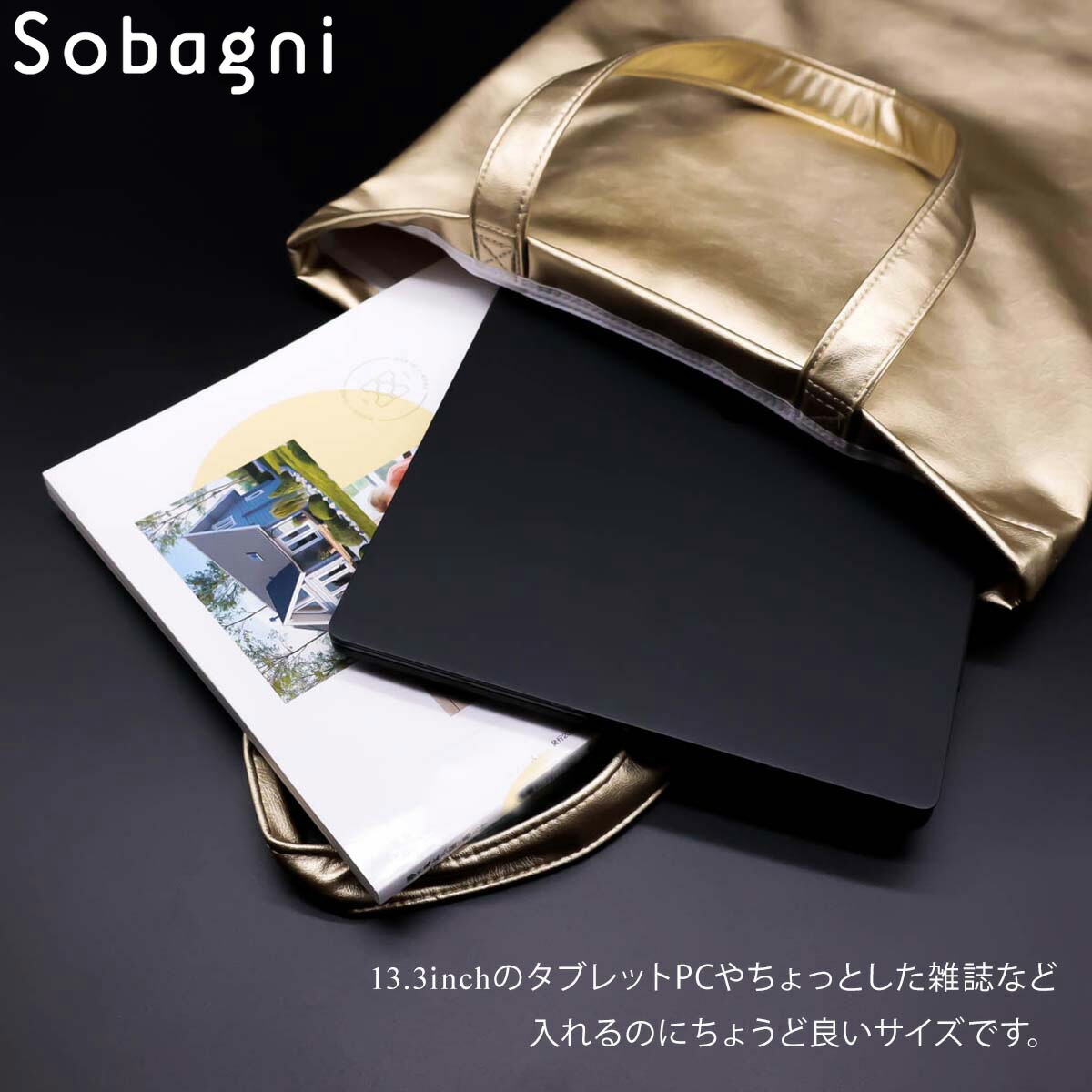 楽天市場】[スーパーDEAL+10%ポイントバック] ソバニ公式 たっぷり