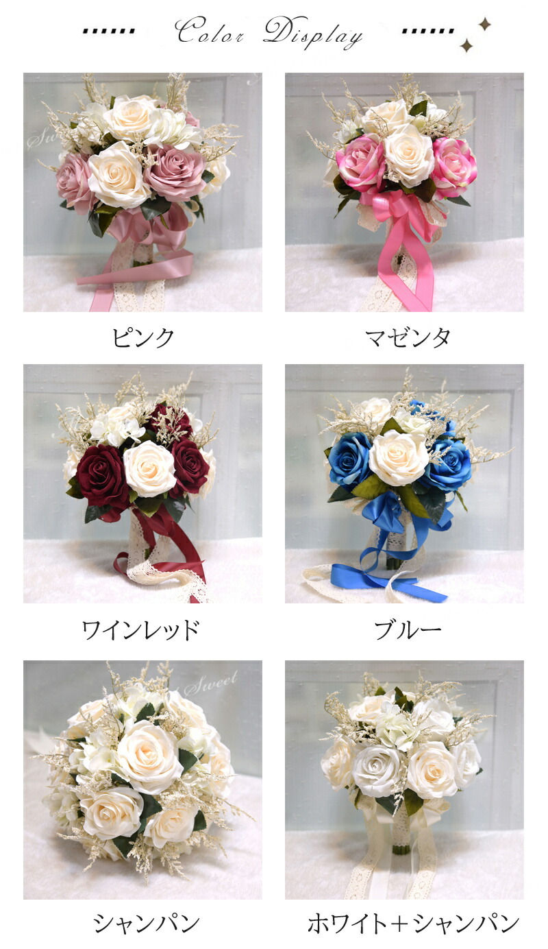 楽天市場】ブーケ ブーケ 造花 ウェディングブーケ ブライダルブーケ