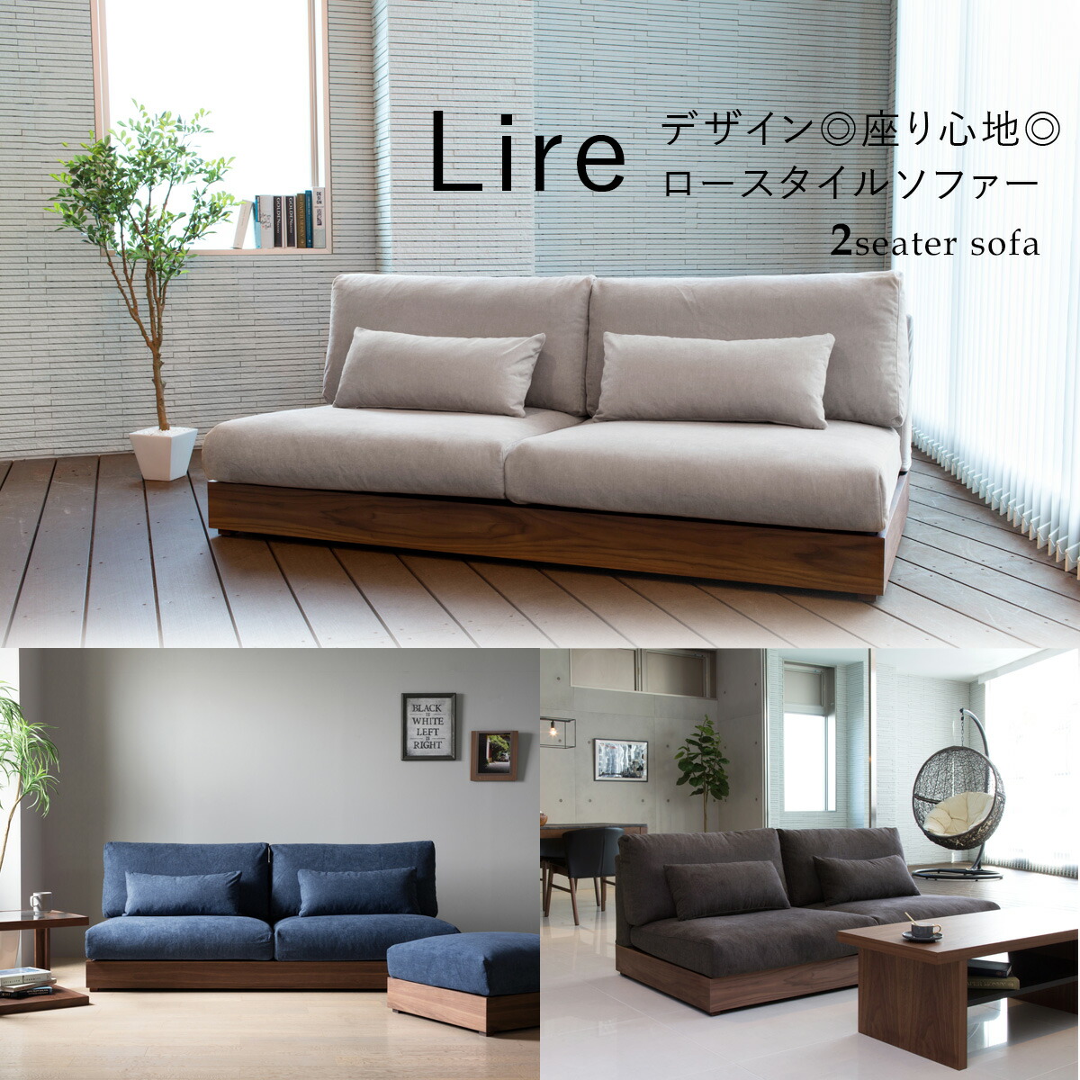 楽天市場】【10％OFF！ 3/3 20:00-3/11 1:59迄】 ローソファー 幅160cm