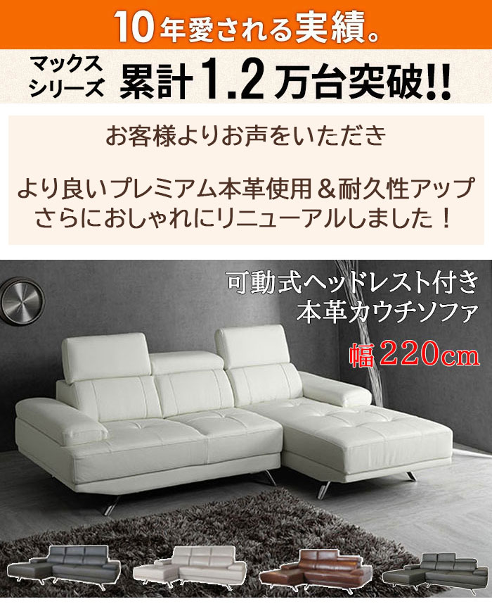 楽天市場】送料無料 最長3年保証プレミアム本革ハイバックカウチ